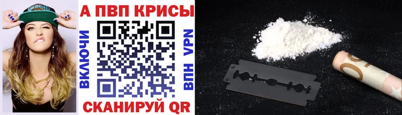 Виды наркотиков купить Лебедянь Канабис  АМФЕТАМИН  A PVP  МЕФ  ГАШИШ  КОКАИН 