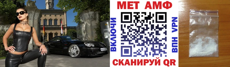 MEGA   Лебедянь  АМФ Розовый  купить наркотик 