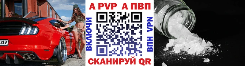 А ПВП Соль  Лебедянь 