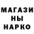 Кокаин Fish Scale TheFirst Idiot