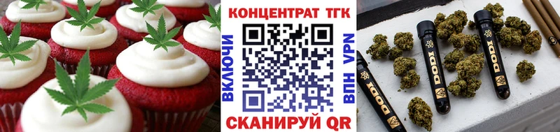 Cannafood конопля Лебедянь