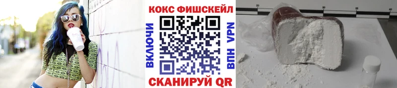 Кокаин VHQ  где найти наркотики  Лебедянь 