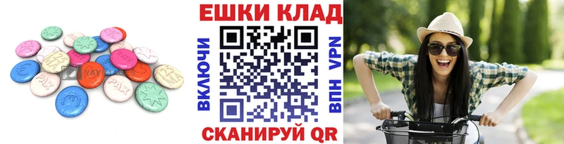 ОМГ ОМГ как войти  Лебедянь  Ecstasy 300 mg 