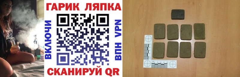 наркошоп  Лебедянь  omg ССЫЛКА  Гашиш Premium 