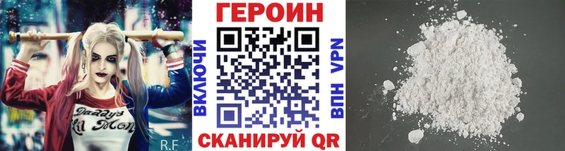 hydra как зайти  Лебедянь  Героин VHQ 