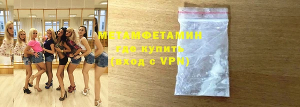 метамфетамин Алзамай