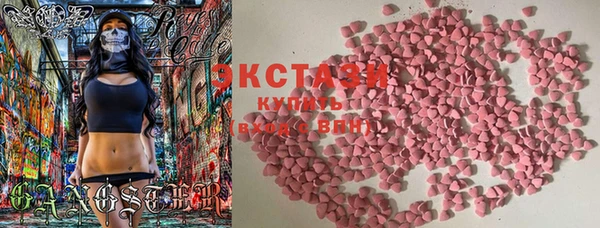 метамфетамин Алзамай