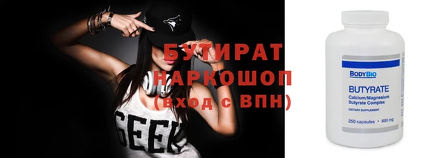 дистиллят марихуана Алексин
