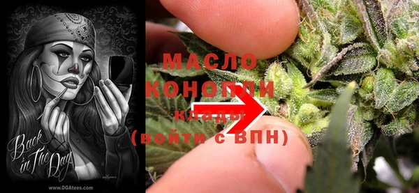 дистиллят марихуана Алексин