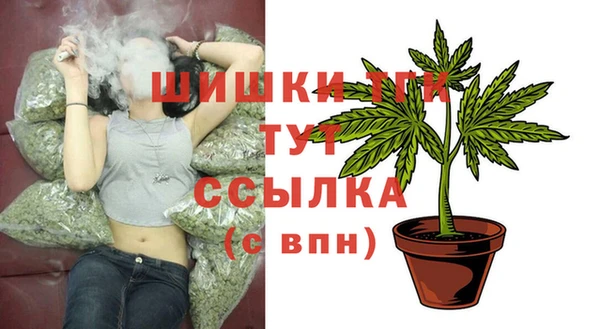 дистиллят марихуана Алексин