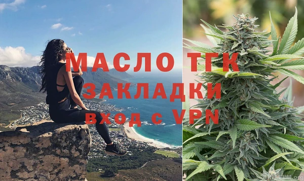дистиллят марихуана Алексин