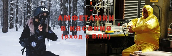 метамфетамин Алзамай