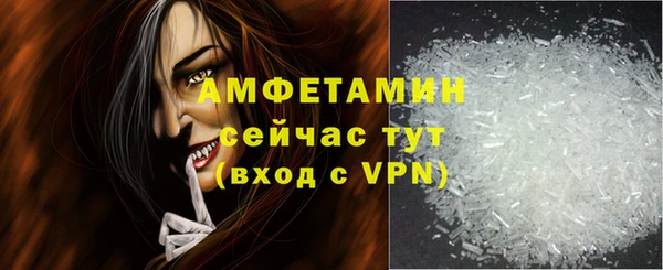 метамфетамин Алзамай