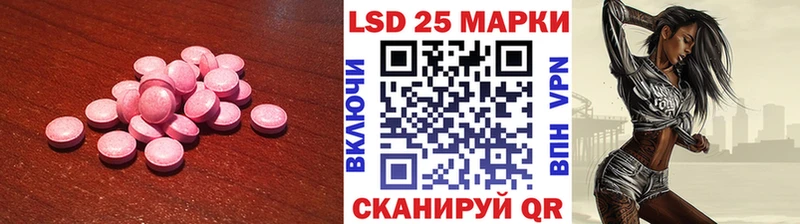 ЛСД экстази кислота хочу наркоту Лебедянь