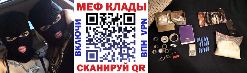 Мефедрон 4 MMC  Лебедянь 