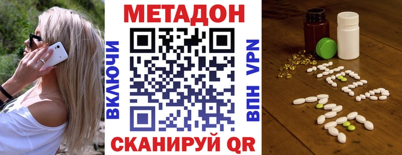 darknet клад  Лебедянь  Метадон кристалл 