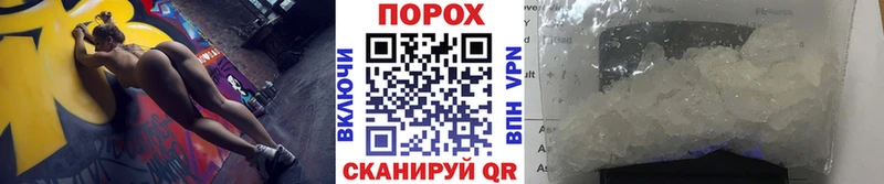Первитин винт  купить закладку  Лебедянь 