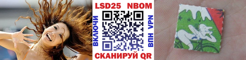 Марки NBOMe 1500мкг  где продают   Лебедянь 